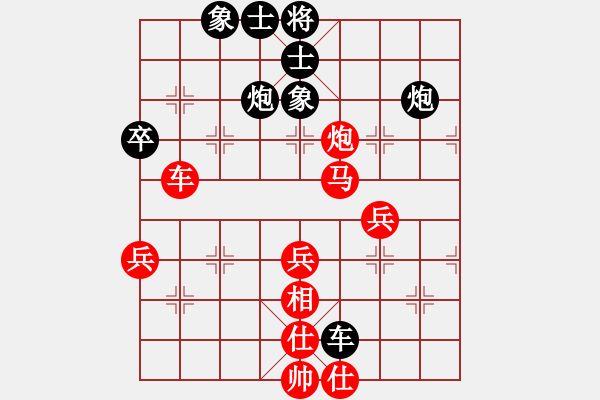 象棋棋譜圖片：陳幸琳 先勝 王琳娜 - 步數(shù)：60 