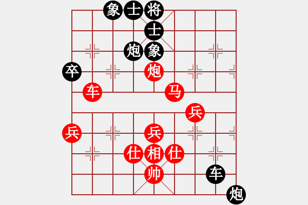 象棋棋譜圖片：陳幸琳 先勝 王琳娜 - 步數(shù)：70 