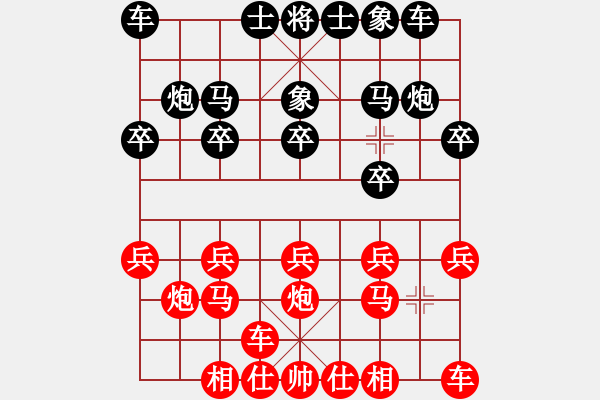 象棋棋譜圖片：黃衛(wèi)明 先負(fù) 黃卓霆 - 步數(shù)：10 