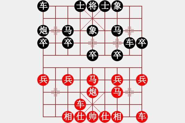 象棋棋譜圖片：黃衛(wèi)明 先負(fù) 黃卓霆 - 步數(shù)：20 