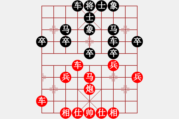 象棋棋譜圖片：黃衛(wèi)明 先負(fù) 黃卓霆 - 步數(shù)：30 