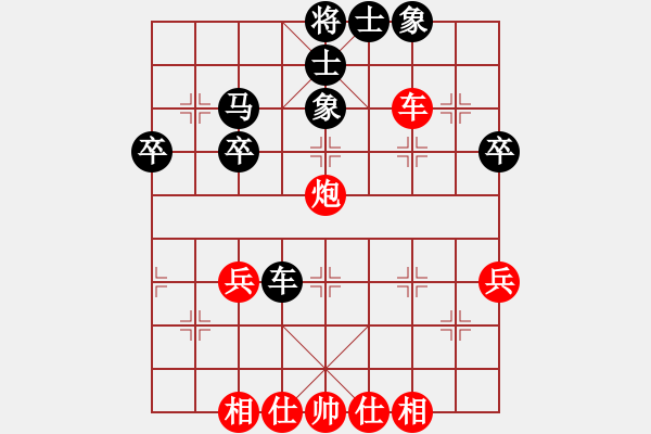 象棋棋譜圖片：黃衛(wèi)明 先負(fù) 黃卓霆 - 步數(shù)：40 