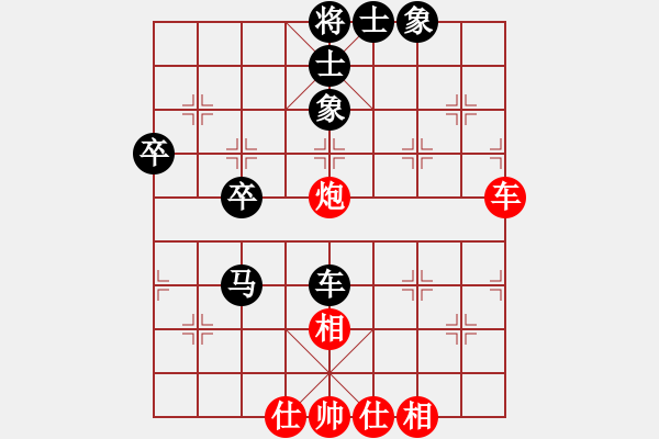 象棋棋譜圖片：黃衛(wèi)明 先負(fù) 黃卓霆 - 步數(shù)：50 