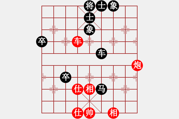 象棋棋譜圖片：黃衛(wèi)明 先負(fù) 黃卓霆 - 步數(shù)：70 