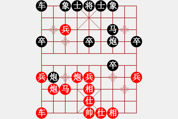 象棋棋谱图片：许国义 先和 黄竹风 - 步数：30 
