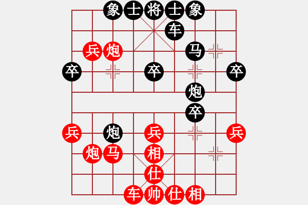 象棋棋谱图片：许国义 先和 黄竹风 - 步数：40 