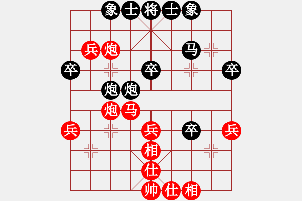 象棋棋谱图片：许国义 先和 黄竹风 - 步数：50 