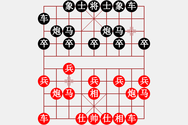 象棋棋譜圖片：2006年迪瀾杯弈天聯(lián)賽第三輪：李威達(dá)(9段)-和-聽雨軒蘇姑(5r) - 步數(shù)：10 