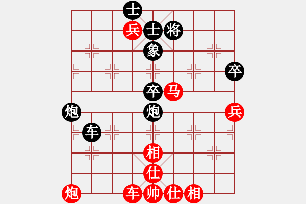 象棋棋譜圖片：2006年迪瀾杯弈天聯(lián)賽第三輪：李威達(dá)(9段)-和-聽雨軒蘇姑(5r) - 步數(shù)：100 