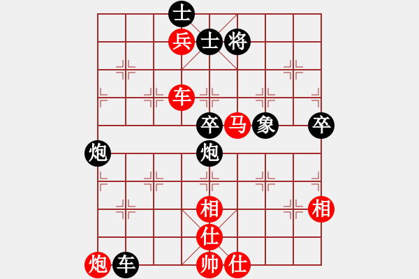 象棋棋譜圖片：2006年迪瀾杯弈天聯(lián)賽第三輪：李威達(dá)(9段)-和-聽雨軒蘇姑(5r) - 步數(shù)：110 