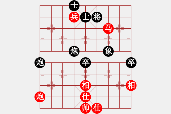 象棋棋譜圖片：2006年迪瀾杯弈天聯(lián)賽第三輪：李威達(dá)(9段)-和-聽雨軒蘇姑(5r) - 步數(shù)：120 