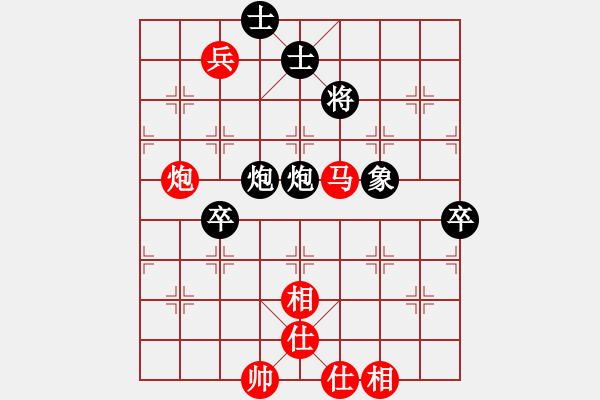 象棋棋譜圖片：2006年迪瀾杯弈天聯(lián)賽第三輪：李威達(dá)(9段)-和-聽雨軒蘇姑(5r) - 步數(shù)：140 