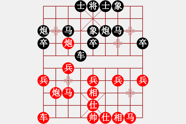 象棋棋譜圖片：2006年迪瀾杯弈天聯(lián)賽第三輪：李威達(dá)(9段)-和-聽雨軒蘇姑(5r) - 步數(shù)：20 