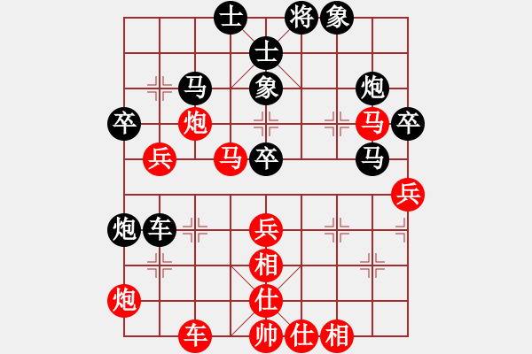 象棋棋譜圖片：2006年迪瀾杯弈天聯(lián)賽第三輪：李威達(dá)(9段)-和-聽雨軒蘇姑(5r) - 步數(shù)：50 