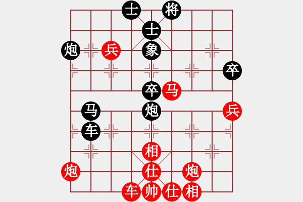 象棋棋譜圖片：2006年迪瀾杯弈天聯(lián)賽第三輪：李威達(dá)(9段)-和-聽雨軒蘇姑(5r) - 步數(shù)：70 