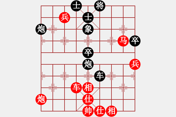 象棋棋譜圖片：2006年迪瀾杯弈天聯(lián)賽第三輪：李威達(dá)(9段)-和-聽雨軒蘇姑(5r) - 步數(shù)：80 