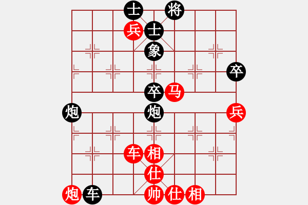 象棋棋譜圖片：2006年迪瀾杯弈天聯(lián)賽第三輪：李威達(dá)(9段)-和-聽雨軒蘇姑(5r) - 步數(shù)：90 