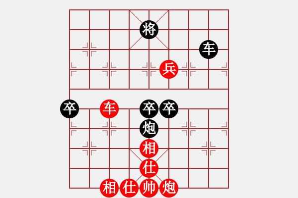 象棋棋譜圖片：品茶(4段)-和-雙炮(4段) - 步數：100 