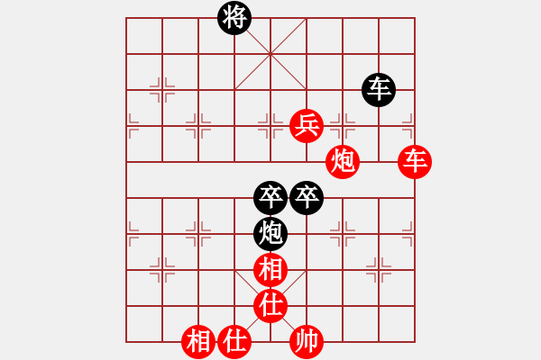 象棋棋譜圖片：品茶(4段)-和-雙炮(4段) - 步數：120 