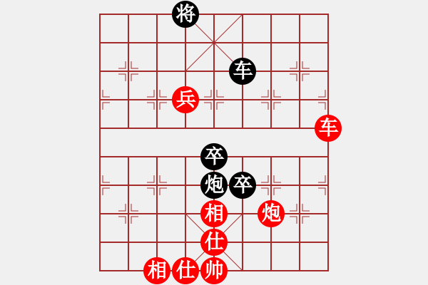 象棋棋譜圖片：品茶(4段)-和-雙炮(4段) - 步數：130 