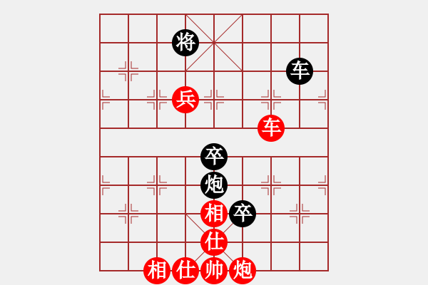 象棋棋譜圖片：品茶(4段)-和-雙炮(4段) - 步數：140 