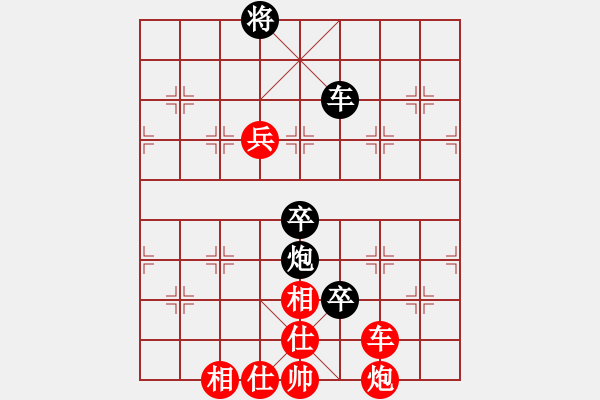 象棋棋譜圖片：品茶(4段)-和-雙炮(4段) - 步數：160 