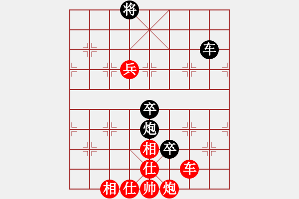 象棋棋譜圖片：品茶(4段)-和-雙炮(4段) - 步數：170 