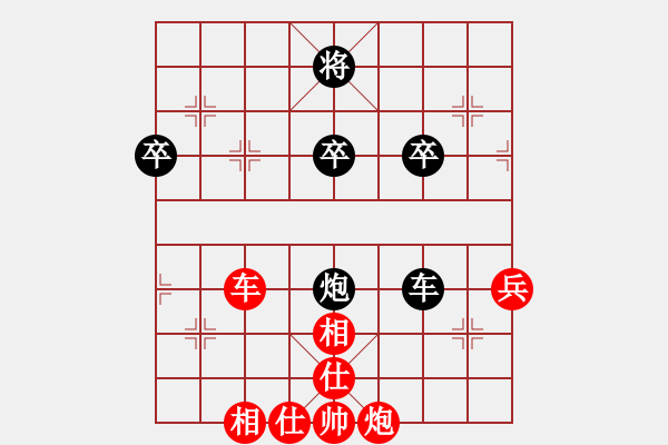 象棋棋譜圖片：品茶(4段)-和-雙炮(4段) - 步數：80 