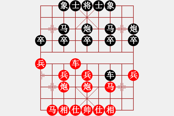 象棋棋譜圖片：桔梅棋社 玄機逸士 先勝 雪 - 步數(shù)：20 