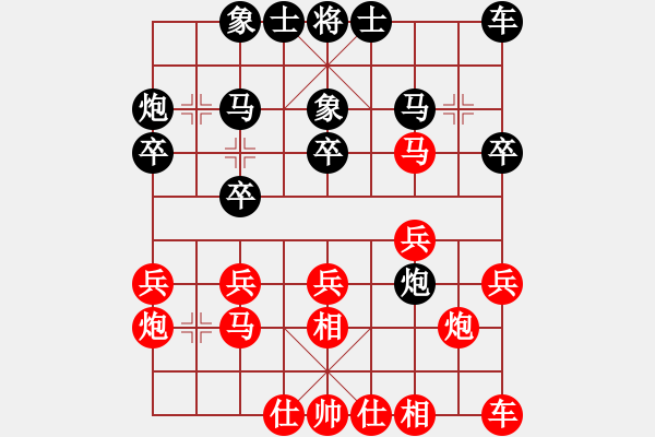 象棋棋譜圖片：第六輪6臺 安徽張志明先和南京撒世洋.XQF - 步數(shù)：20 