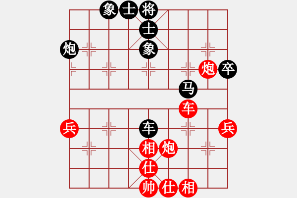 象棋棋譜圖片：第六輪6臺 安徽張志明先和南京撒世洋.XQF - 步數(shù)：51 