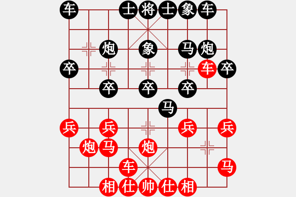 象棋棋譜圖片：新會許長進先勝陽春杜御風(fēng) - 步數(shù)：20 