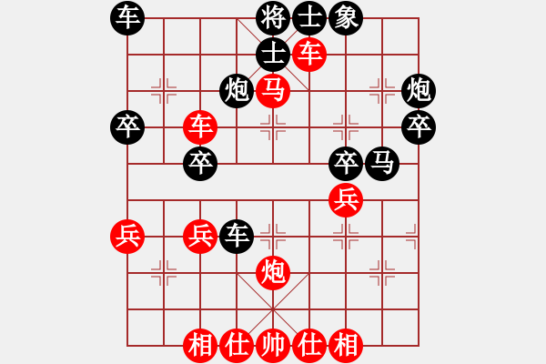 象棋棋譜圖片：新會許長進先勝陽春杜御風(fēng) - 步數(shù)：40 