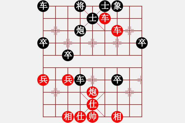 象棋棋譜圖片：新會許長進先勝陽春杜御風(fēng) - 步數(shù)：50 