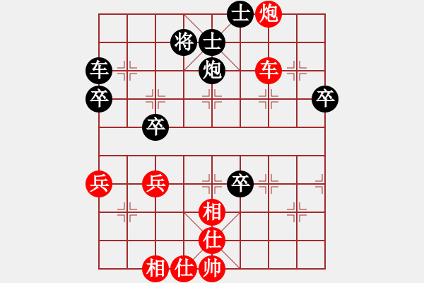 象棋棋譜圖片：新會許長進先勝陽春杜御風(fēng) - 步數(shù)：60 