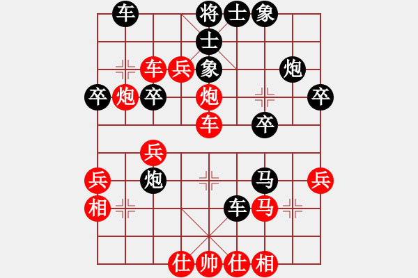 象棋棋譜圖片：中炮七路馬對(duì)屏風(fēng)馬>雙炮過(guò)河<（四) - 步數(shù)：40 