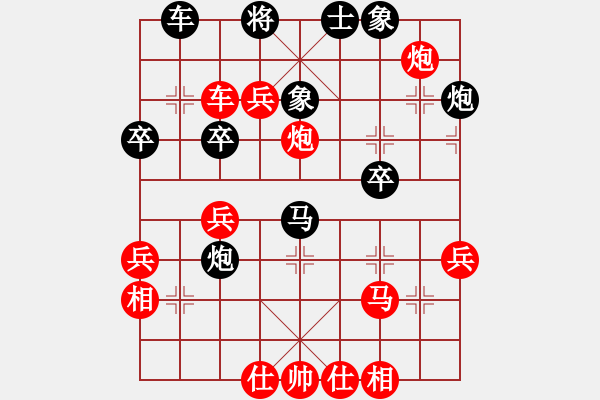 象棋棋譜圖片：中炮七路馬對(duì)屏風(fēng)馬>雙炮過(guò)河<（四) - 步數(shù)：50 