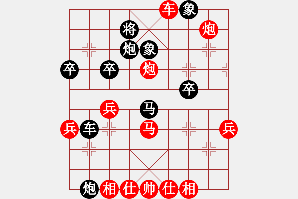 象棋棋譜圖片：中炮七路馬對(duì)屏風(fēng)馬>雙炮過(guò)河<（四) - 步數(shù)：60 