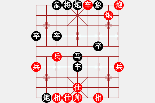 象棋棋譜圖片：中炮七路馬對(duì)屏風(fēng)馬>雙炮過(guò)河<（四) - 步數(shù)：70 