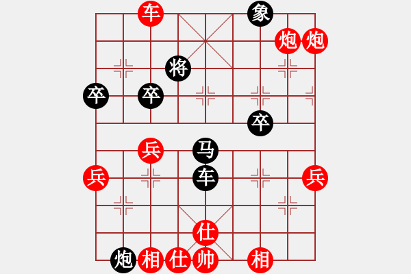 象棋棋譜圖片：中炮七路馬對(duì)屏風(fēng)馬>雙炮過(guò)河<（四) - 步數(shù)：75 