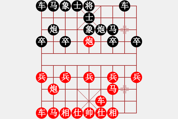 象棋棋譜圖片：bbboy002[紅] -VS- 打哈你_)[黑] - 步數(shù)：10 