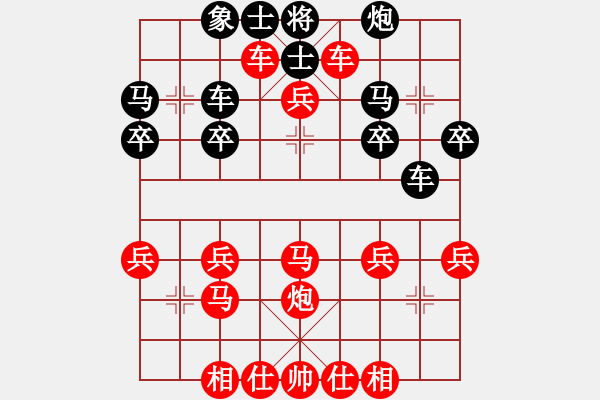 象棋棋譜圖片：bbboy002[紅] -VS- 打哈你_)[黑] - 步數(shù)：40 