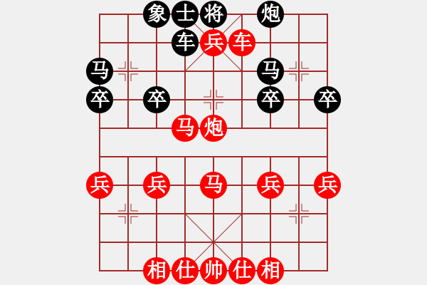 象棋棋譜圖片：bbboy002[紅] -VS- 打哈你_)[黑] - 步數(shù)：47 