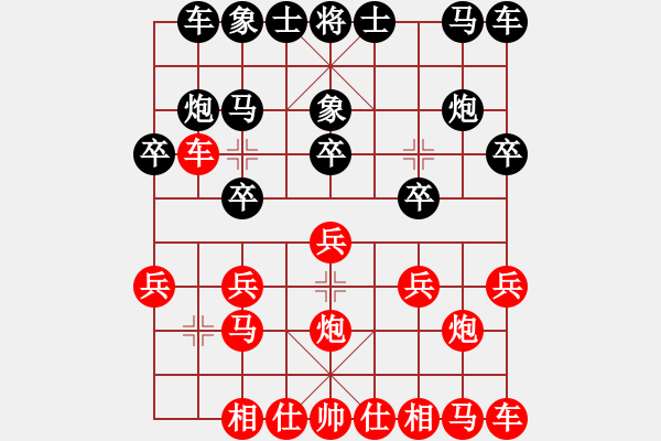 象棋棋譜圖片：1324局 B00- 中炮局-天天Ai1-3(先負(fù))小蟲引擎23層 - 步數(shù)：10 