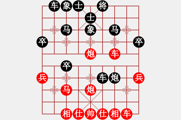 象棋棋譜圖片：1324局 B00- 中炮局-天天Ai1-3(先負(fù))小蟲引擎23層 - 步數(shù)：30 