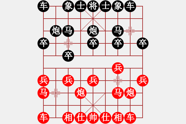 象棋棋谱图片：金钩炮[红] -VS- 安兴居士[黑] - 步数：10 
