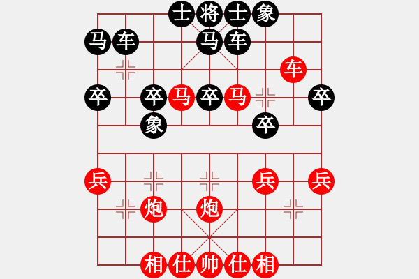 象棋棋譜圖片：飛刀課27 - 步數：30 