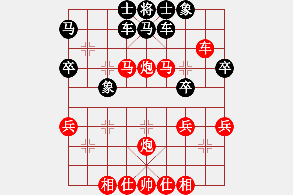 象棋棋譜圖片：飛刀課27 - 步數：33 