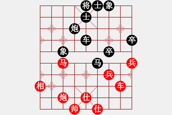 象棋棋譜圖片：劉俊達(dá) 先負(fù) 程鳴 - 步數(shù)：100 