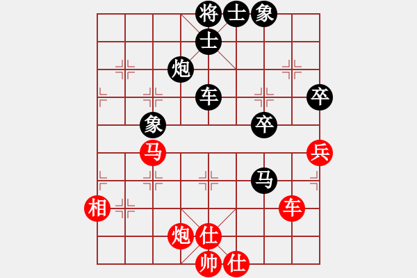 象棋棋譜圖片：劉俊達(dá) 先負(fù) 程鳴 - 步數(shù)：104 